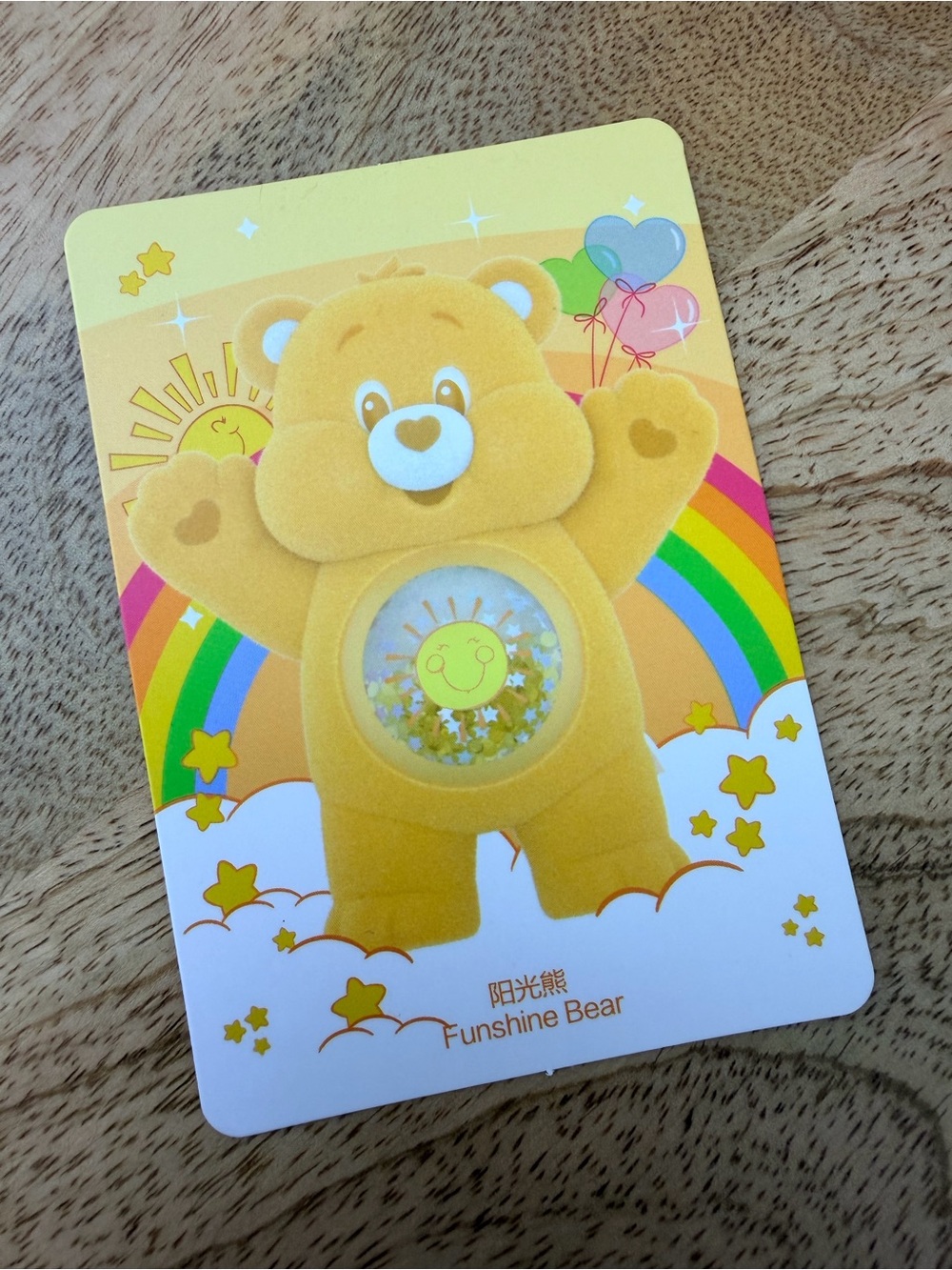Pop Mart Care Bears Colorful Hugs Mystery Box Figure - Funshine Bear